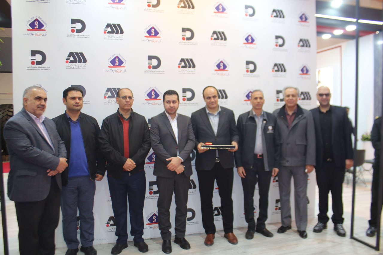 چهارمین نمایشگاه زنجیره تامین فولاد و مس در کرمان به کار خود پایان داد